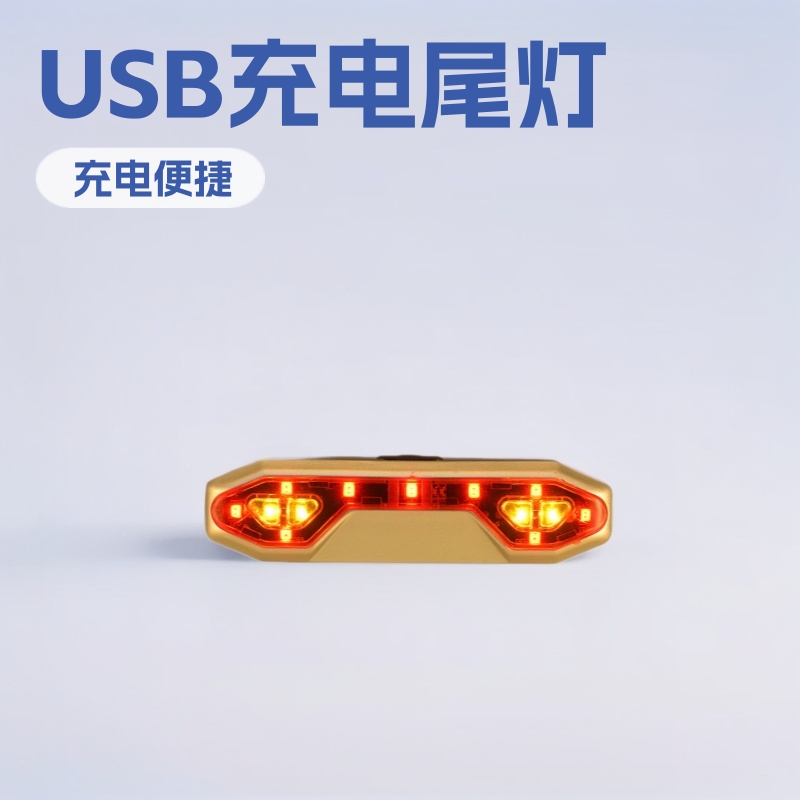 Night Cycling USB Rechargeable Tail Light Mountain Bike Bicycle Flashing Road Bike Warning Light Bicycle Flash Light