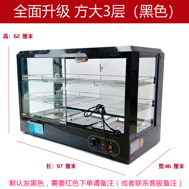 Gabinete de aislamiento térmico comercial calefacción incubador de temperatura castaña torta pan de vidrio cocinero de alimentos pequeño mostrador de mesa