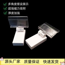 POP广告插片夹磁性展示架KT板夹桌面海报夹药店药品货架分类标签