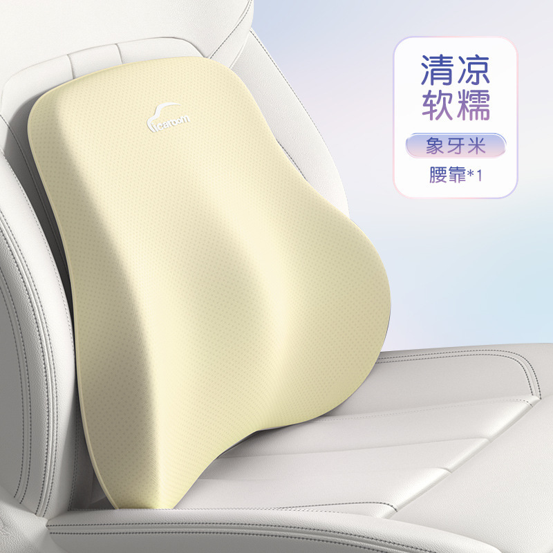 Cojín para la cabeza de automóvil, almohada de hombro de cintura, almohada de columna cervical, almohada de cintura de automóvil, almohada de cintura de automóvil interior