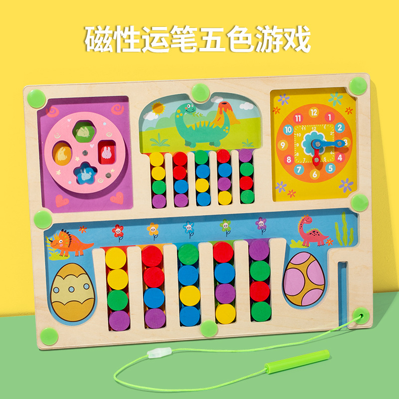 Young Children's Wooden Four-In-One Multi-Function Board Magnetic Pen Movement Game Logical Thinking Training Educational Toy