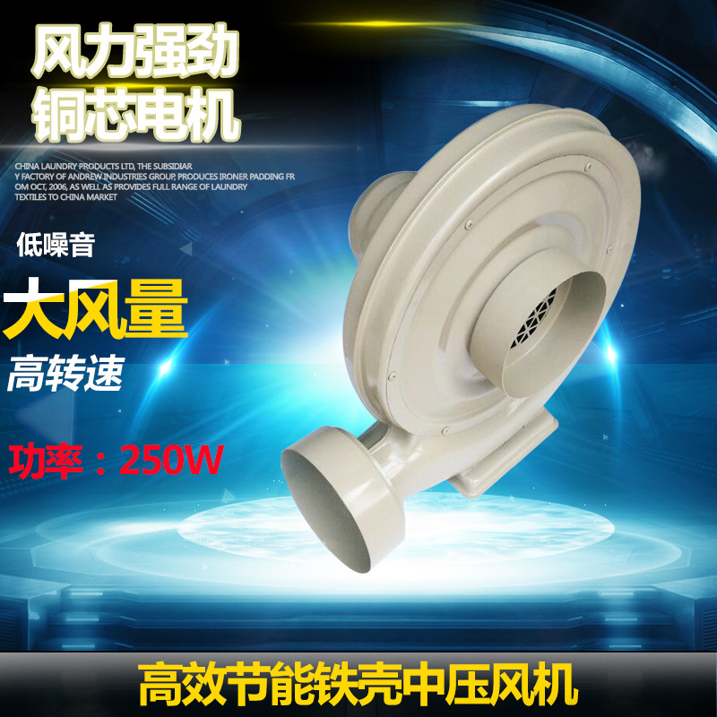 中压风机250W吹吸尘粒吸气激光雕刻机木工集尘离心鼓风机拱门风机