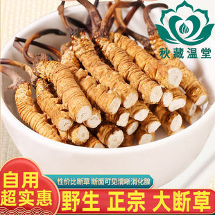 2025���x�ݶ��x�ĲݶY��؛���η������������x�Ĳ�