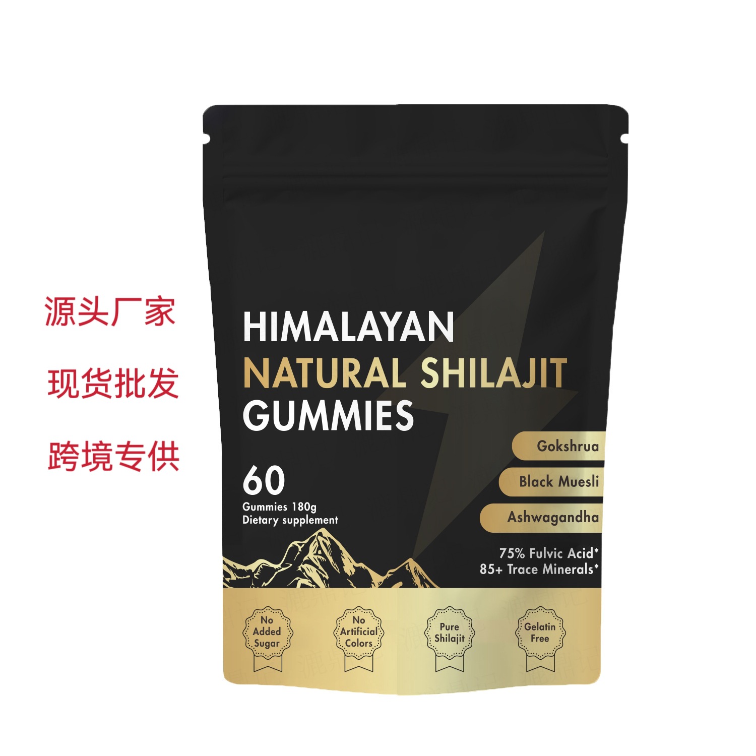 시라짓 구미 60캡슐/봉지