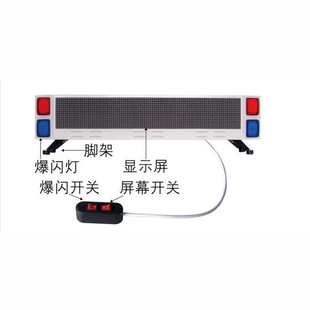Vehicle-Mounted Led Double-Sided Warning Screen Traffic Construction Driving School Vehicle Escort Airport Navigation Information Screen