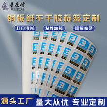 �~�漈�����z�˺��N�C���̘�logo��Ͳpvc�N���ϸ��CԴ�^����