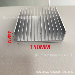 ����150X�߶�44MM�X�Ͳ�����ɢ���� ���ʸ����X�D��CNC�X�Ͳ�
