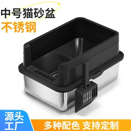 猫厕所;智能猫厕所;宠物周边用品