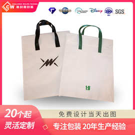 厂家定制编织料魔术贴信封袋透气防潮收纳包装折叠袋可加印logo