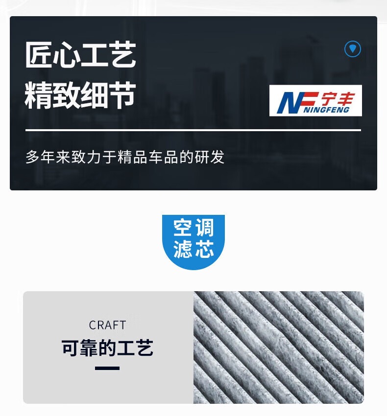 Suitable for Chevrolet Equinox Air Conditioning Filter + Air Filter Set Activated Carbon Filter Car Air Filter Compartment