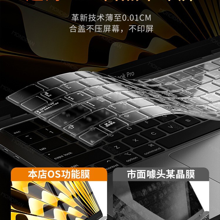 Suitable for Macbookpro Apple Computer Air 13inch Keyboard Film Mac Notebook MacBook Protective Sticker M3