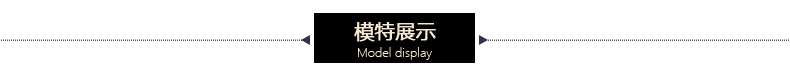 4.模特展示