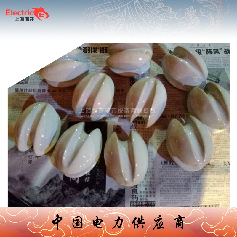 蛋型拉线绝缘子、拉线球、拉紧绝缘子、通信广播用拉线球