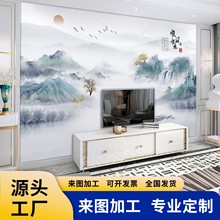 定制8d立体客厅电视背景墙壁纸山水壁画影视墙壁布5d大气装饰墙布