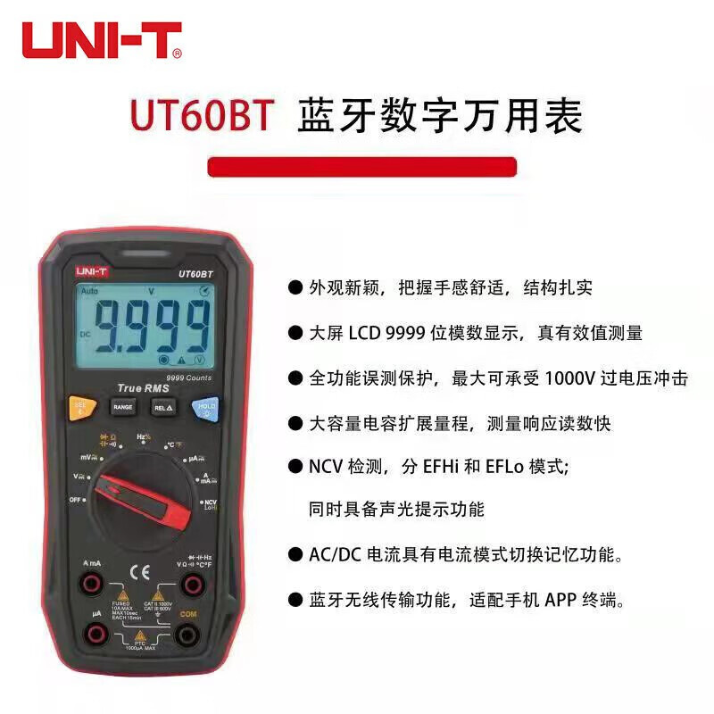 UNI-T UT60BT multímetro Bluetooth digital