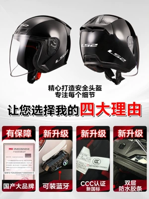Auto Parts and Accessories, Motuoche Electric Vehicle