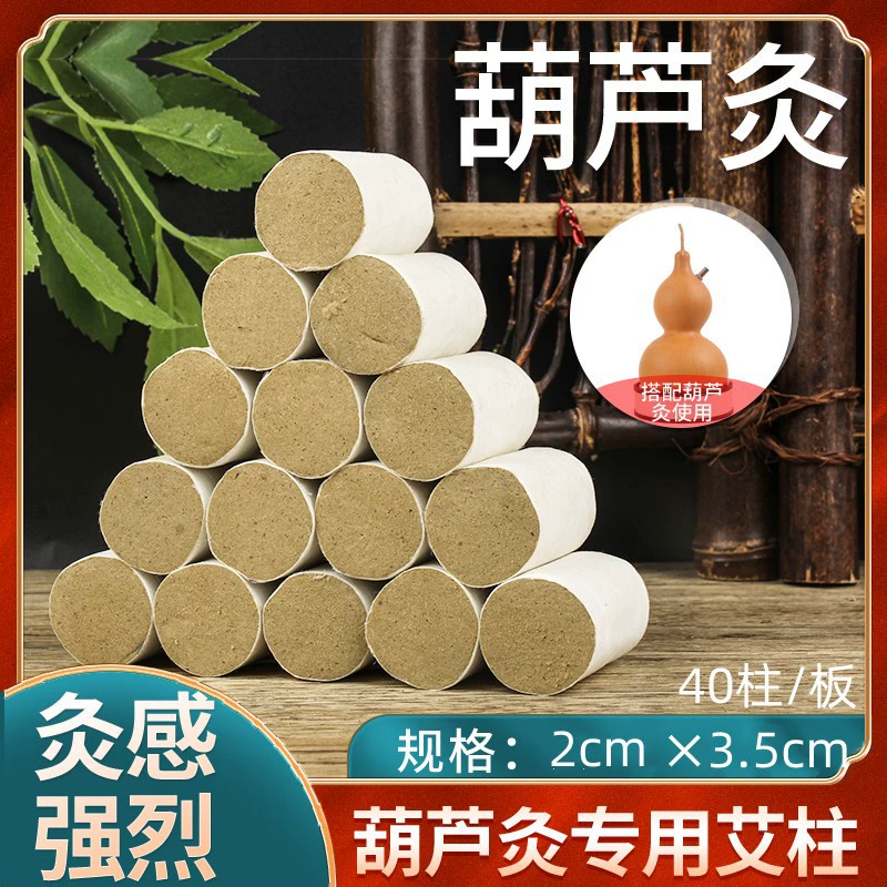 Nanyang оптовая продажа прижигание тыквы специальная используемая колонна мокса бытовой инструмент для фумигации инструмент может быть совмещен с колонной мокса