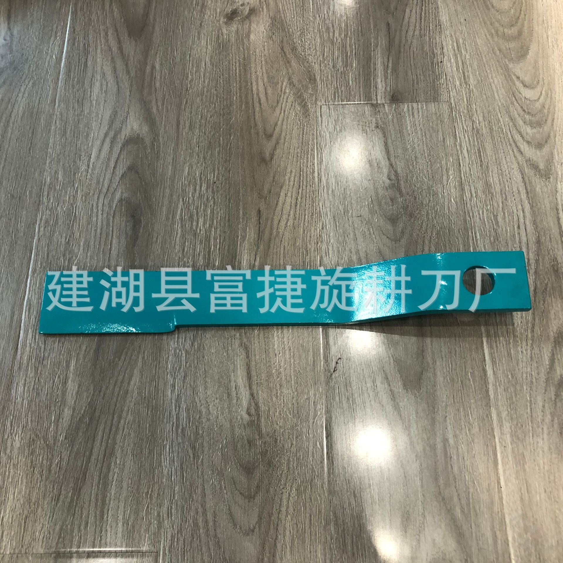 厂家直销 农机配件割草机刀片