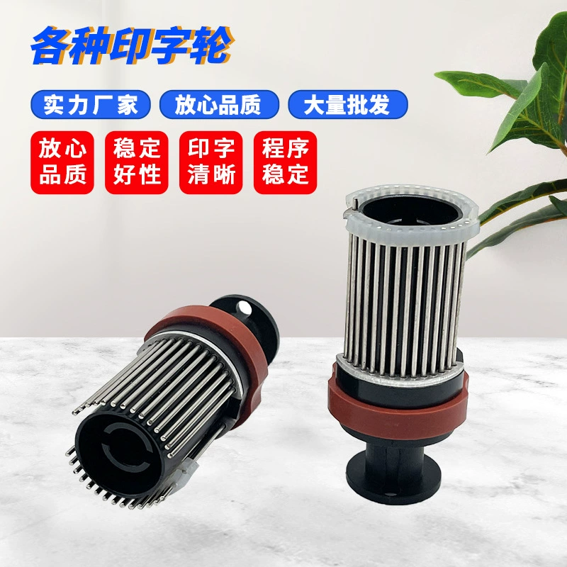 Аксессуары для машин для кодирования чернил печатное колесо стойка для слов DS1108, DK1100 MY380 аксессуары для кодировочных машин