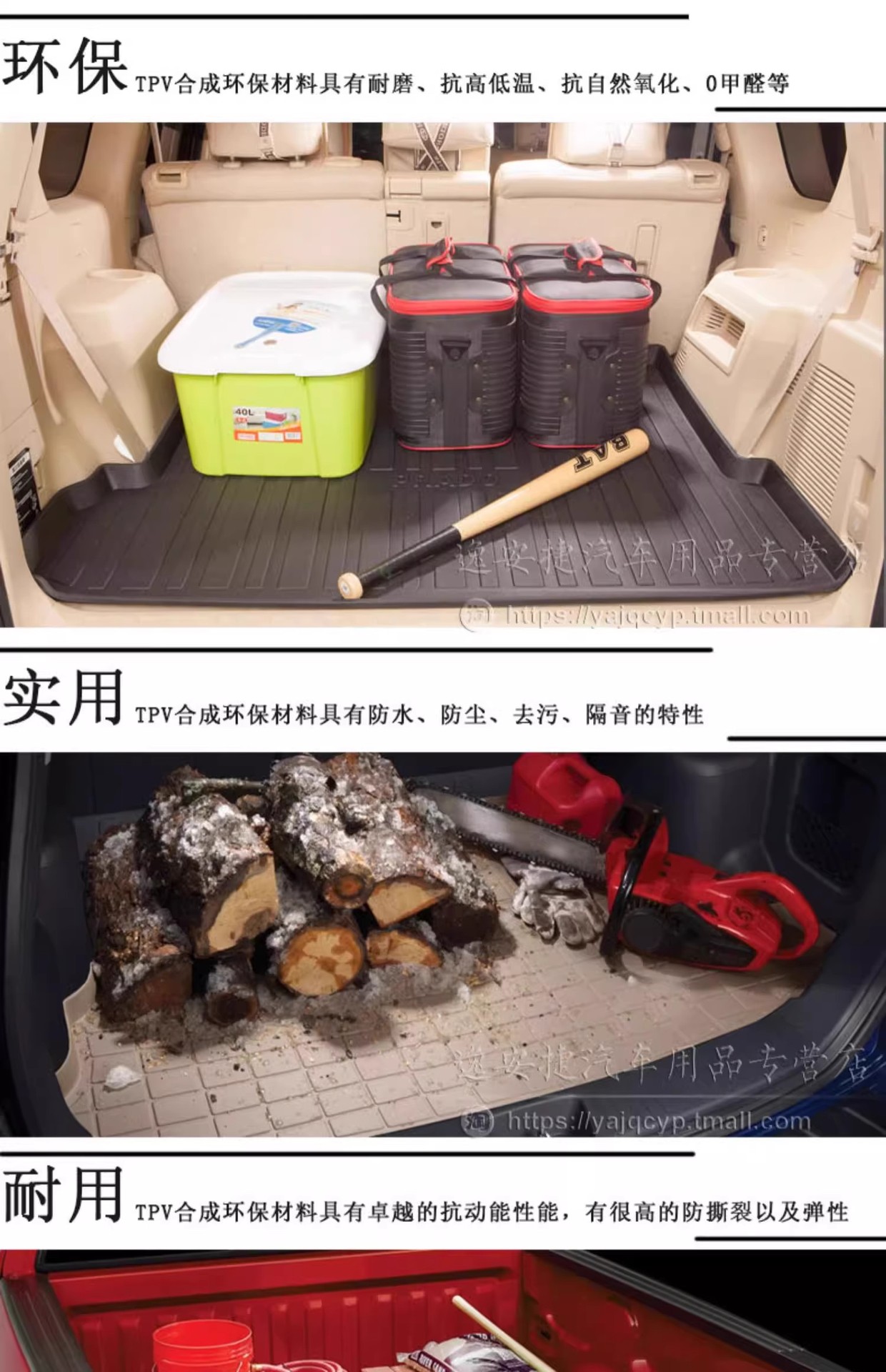 10-25 Mercedes-Benz G-Class G350D G500 G55 G65Amg G63 Special Waterproof Rear Trunk Mat