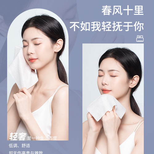 Bodybuilding Chuangyan Disposable Face Washing Towel for Men and Women 100 Pieces Cosmetic Cotton Soft Towel Kuaishou Same Style Wholesale