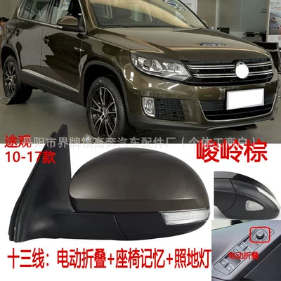 Suitable for 2010-2016 Tiguan, Rear mirror/rearview mirror assembly - main-driver-left-l-thirteen-lines-electric-folding-floor-lamp-seat-memory-junling-brown