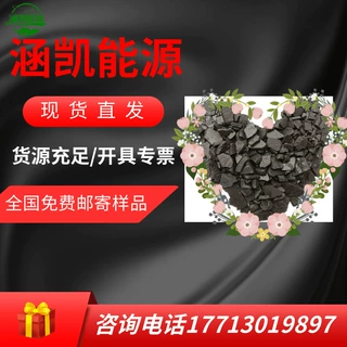 煤  沥  青  煤沥青片用于 耐火材料，配煤燃烧，防水卷材添加剂