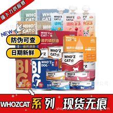 Whozcat�l��؈��ʳ���^�~��1̖����؈�aѪ�ʾ��l�Ĝ���؈�l����؈