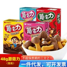 ������Ģ������ɿ���Ģ���^��Ӄ�ͯ���e��ʳС�԰��ֶYƷ