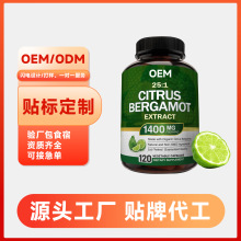 ���R�d���N��Դ�^���ٷ��ָ��z��Citrus bergamot capsules���ӹ�