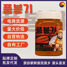 Һ�Bԭ�ۗ����۷��ƿ�b�ٻ���500��ʳ��Һ�B������ƿ�b�S�����l