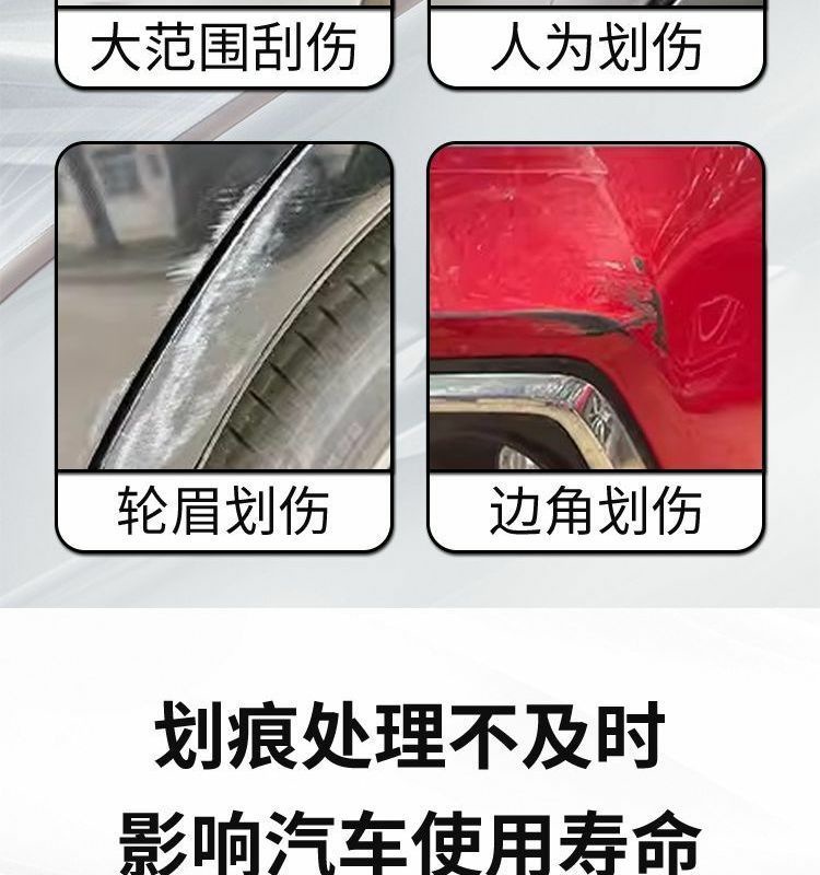 Volkswagen Lingdu L Touch-Up Pen Lingdu Lianli White Special Original Car Paint Repair Artifact Modified Car Self-Spray Paint