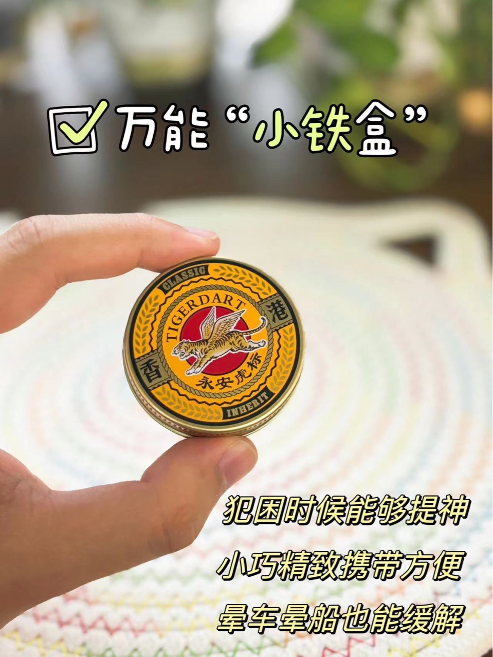 一键上货_20250314210654