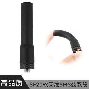 SF20���v�Cܛ�쾀 SMAĸ UV�p��UV5R/TGUV2/KGUVD1P ����̨ͨ��