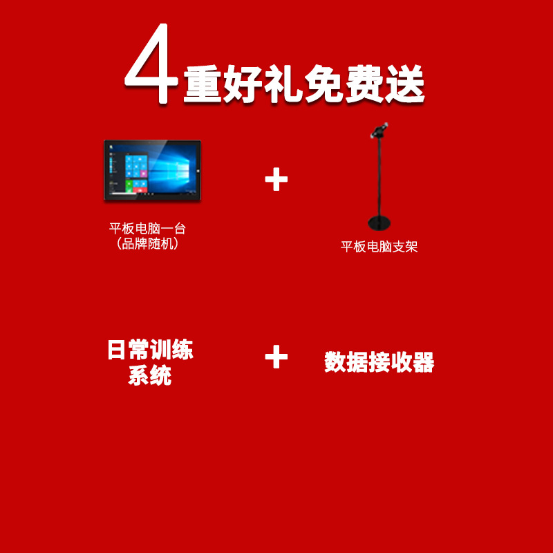 Objetivo electrónico multi-función de evaluación de boxeo objetivo inteligente prueba de fuerza multi-objetivo equipo de entrenamiento de boxeo
