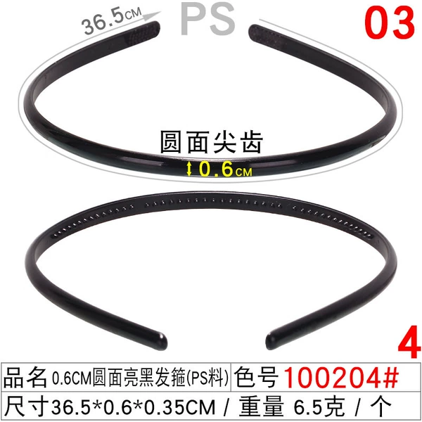 100204#0.6cm round surface bright black hair hoop PS-4