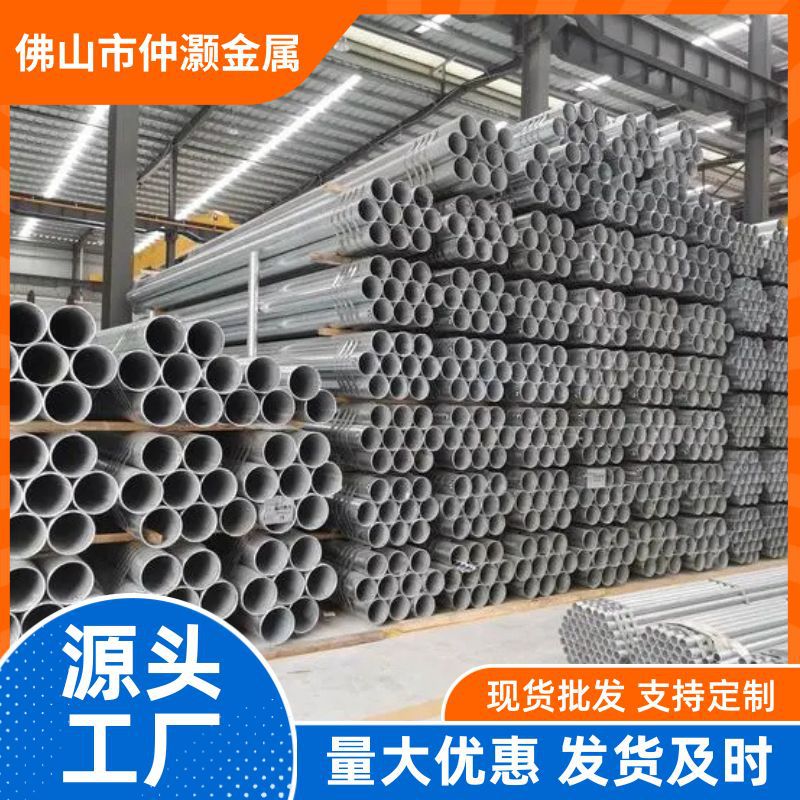 工厂批发大棚管现货Q235B热镀锌圆管钢塑消防镀锌钢管空心钢管