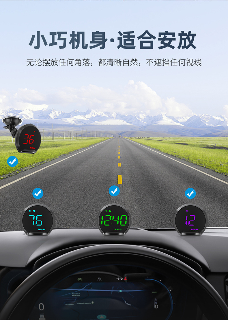 New cross-border colorful light HUD head-up display, universal car speedometer, GPS multi-function on-board computer