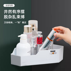 浴室収納ボックスラック壁掛け式化粧品収納ボックストイレ穴なし洗面三角収納ラック