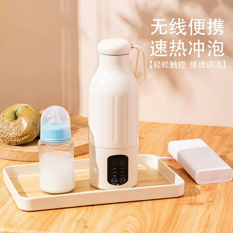 免插电电加热恒温保温杯便携烧水杯电热水杯电热恒温杯可充电款