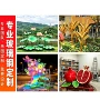 源头公园大型定制雕塑