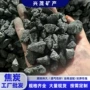 冶金铸造污水工业烧烤碳