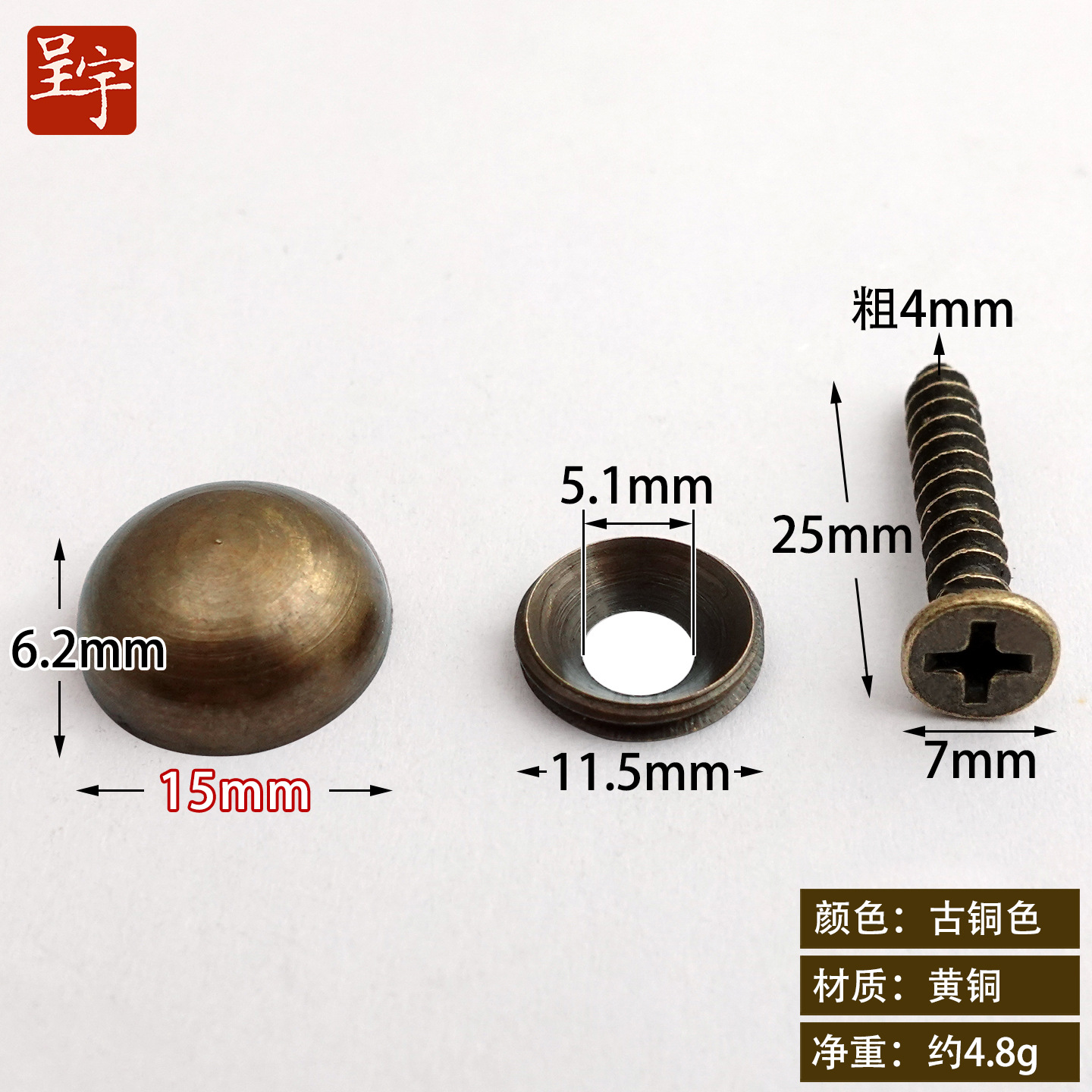 Bronze, 10 pieces, 15mm, 4x