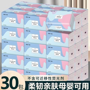 Yiji Maiqi 30 Packs of Tissue Paper Whole Box Wholesale Original Wood Pulp Wettable Water Hand Towel Facial Tissue Mother and Baby Tissue