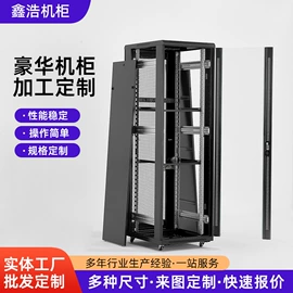 网络机柜;集成监控系统;配电箱