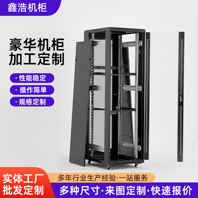网络机柜12u42u加厚网络机柜服务器机柜电话柜监控设备通讯柜机柜