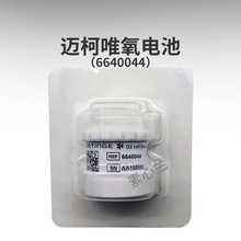 GETINGE�����~��ΨServo-i/s�����Cԭ�b��늳؂�����6640044