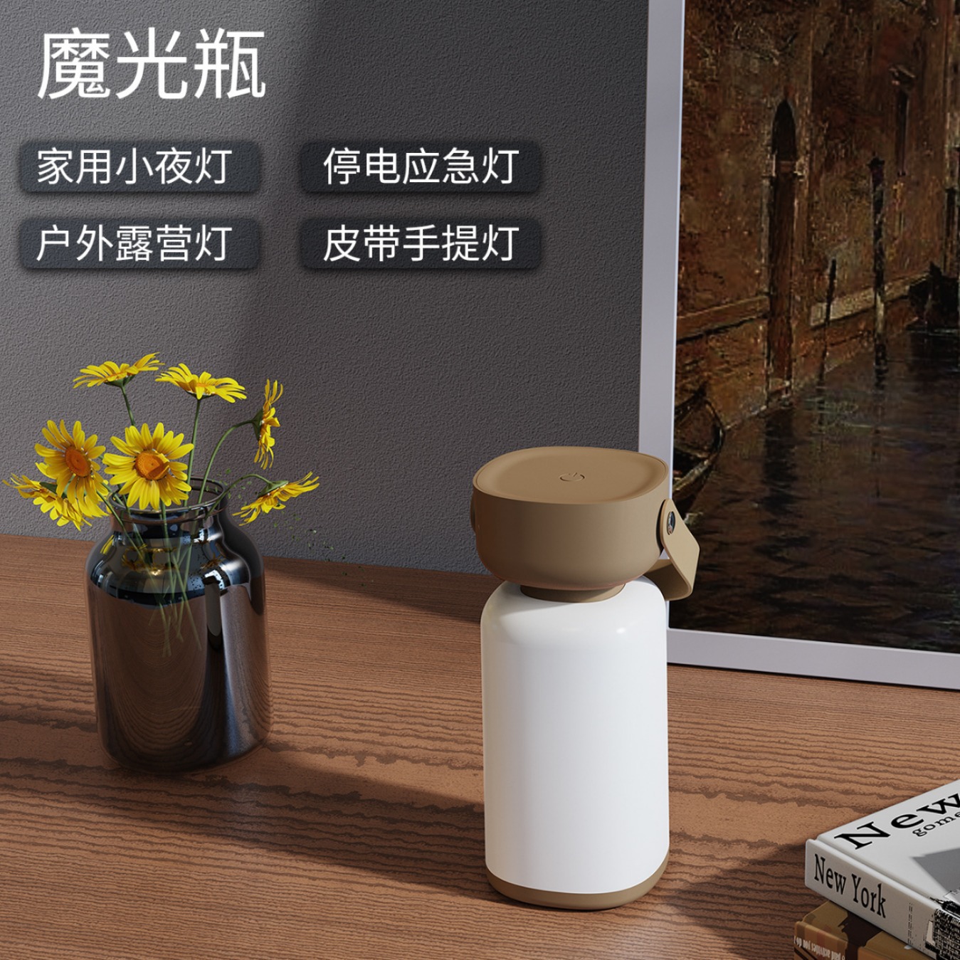 Rechargeable touch LED night light for breastfeeding
