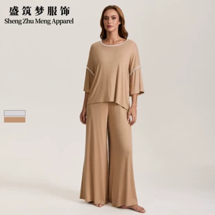 Женский комплект пижам из модала