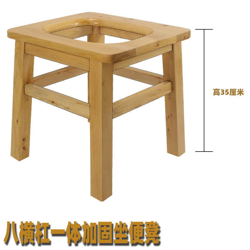 高齢者や妊婦向けの家庭用便座、携帯トイレ、しゃがみ補強、ポータブル便座、便座|undefined